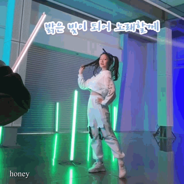 Jia Yours GIF - Jia Yours Yours Jia GIFs