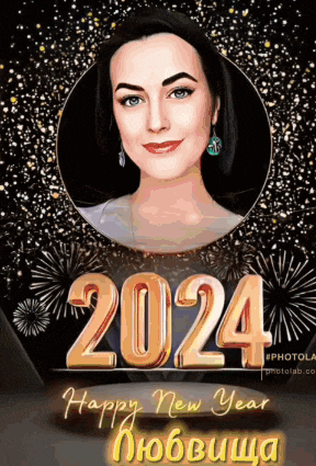 a happy new year greeting card with a woman 's face in the center