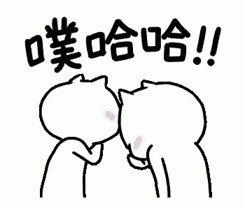 a couple of cartoon characters kissing each other in chinese .