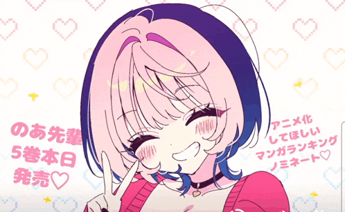 a drawing of a girl with a choker on her neck