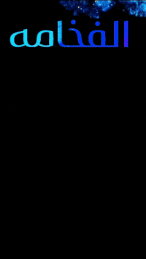 a blue rose is on a black background with the word sultane on it