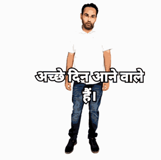 a man in a white shirt and blue jeans is waving his hand in front of a white background with a foreign language written on it