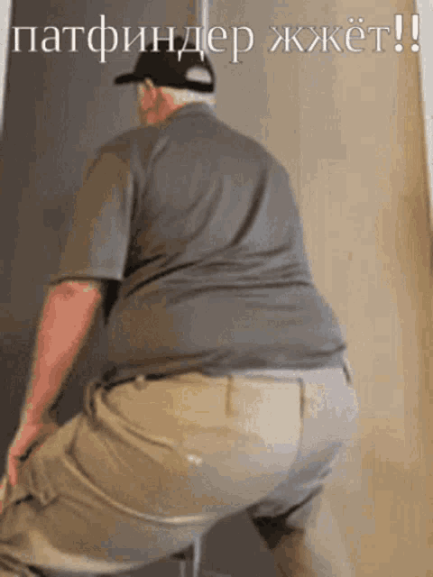 a man 's back is shown with the words pathfinder written on the top