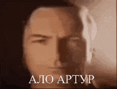 a close up of a man 's face with the words " alo artur " written on the bottom