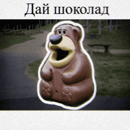 a picture of a teddy bear with a sticker on it that says " dai chokolad "