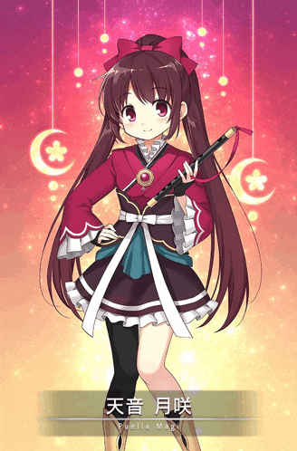 a girl in a red dress is holding a flute and has the name puella magi on the bottom right