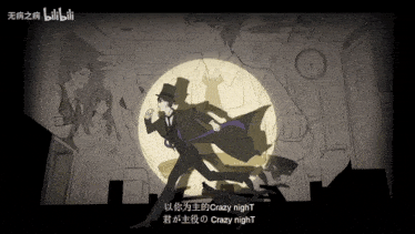 a drawing of a man in a top hat with the words crazy night below