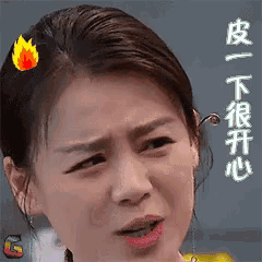 a close up of a woman 's face with chinese characters on it