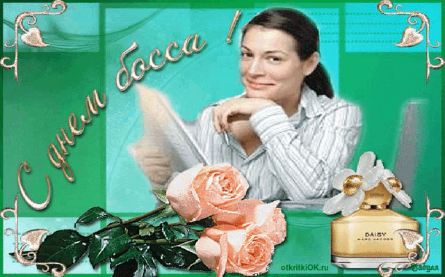 a picture of a woman with roses and a bottle of daisy marc jacobs perfume