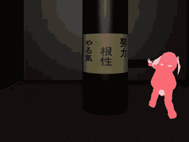 a bottle with a label that says ' ' ' on it