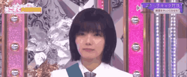 Karin Sakurazaka46 GIF - Karin Sakurazaka46 GIFs