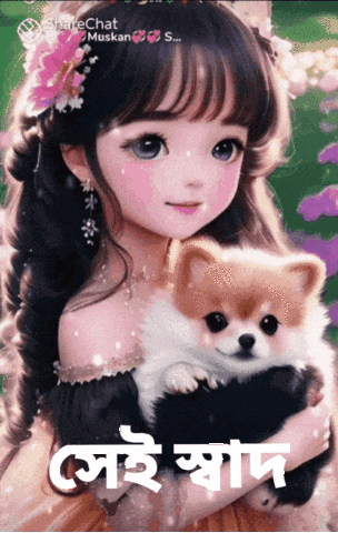 a picture of a girl holding a puppy with the words sharechat muskan written on the bottom
