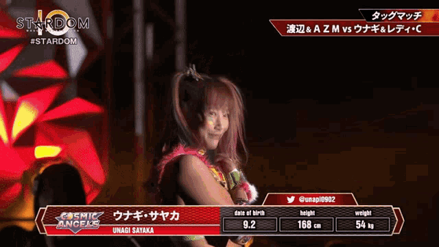 a female wrestler is standing in front of a stardom sign