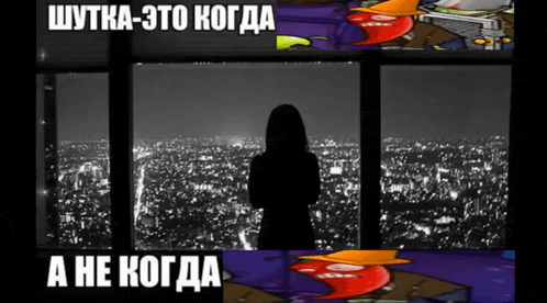 a black and white photo of a woman looking out a window with russian text