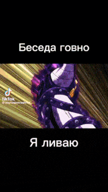 a screenshot of a tiktok video in russian with a purple background and a black background .