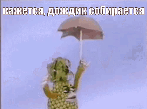 a cartoon pineapple with arms and legs is holding up its arms in the air