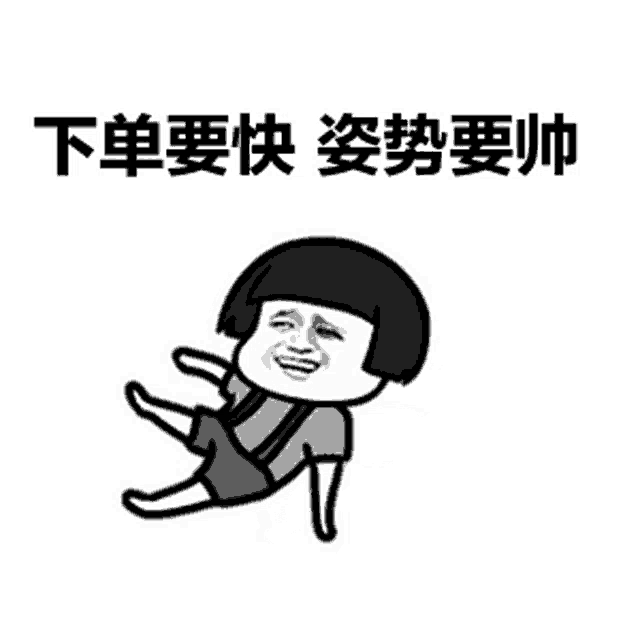a black and white cartoon of a man laying on his back with chinese writing on the bottom .