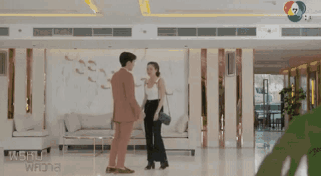Ch7hd พรหมพิศวาส GIF