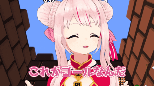 a cartoon girl with pink hair is smiling and says " これ が ゴール な ん だ " in white letters