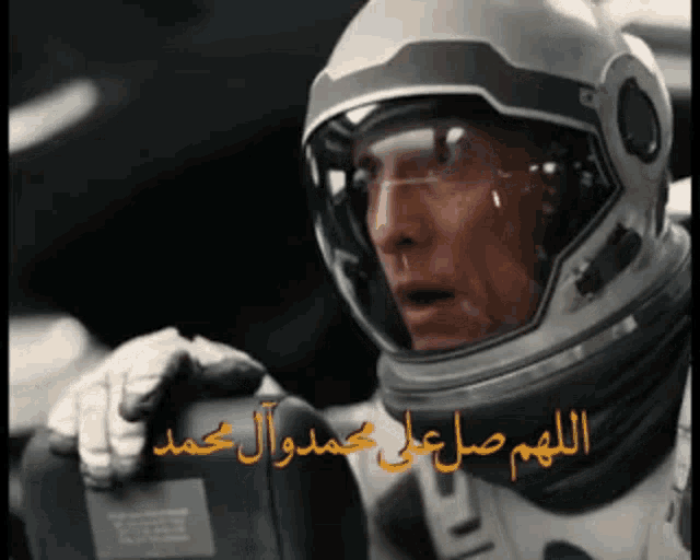 a man wearing a helmet with arabic writing on the bottom