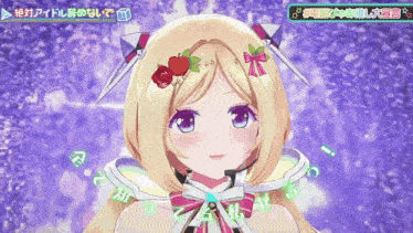 a girl with a crown of apples on her head is displayed in a video game