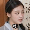 민지 헉 Minji Surprised GIF - 민지 헉 Minji Surprised GIFs