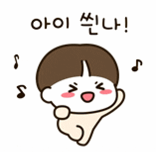 a cartoon drawing of a person with korean writing on the bottom
