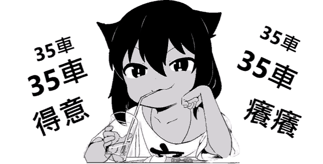 a black and white drawing of a girl with chinese writing
