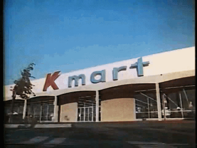 Kmart Dancing GIF - Kmart Dancing GIFs