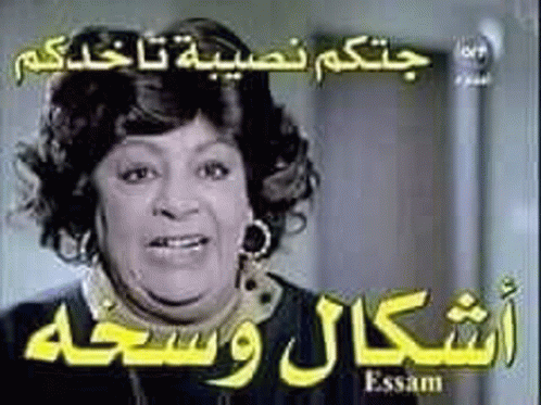 اشكال GIF - اشكال GIFs