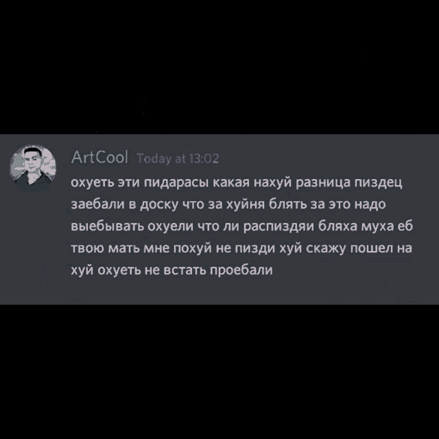 a screen shot of a discord chat with the words cool today at 13:02