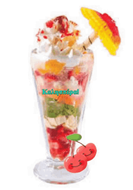 a glass filled with fruit and whipped cream has the word kaliosepa on the bottom