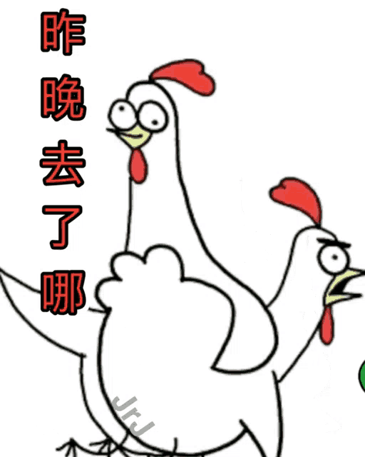 a cartoon of a frog and a chicken with chinese writing on the bottom