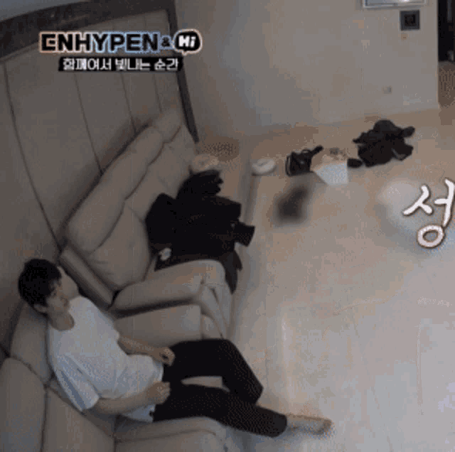 Beomkyuta Park Sunghoon GIF
