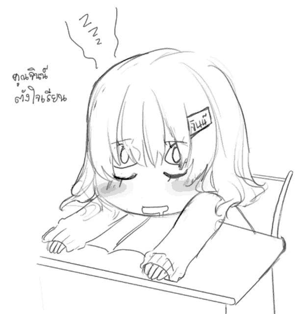 a black and white drawing of a girl with chinese writing on the bottom right