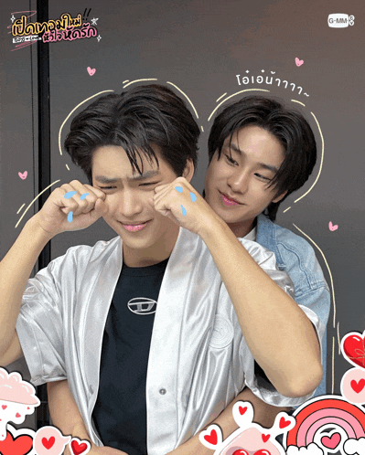 a couple of boys with gmm written on the bottom right corner