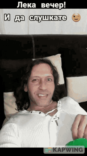 a man in a white shirt is laying on a bed with a caption in a foreign language that starts with the letter l