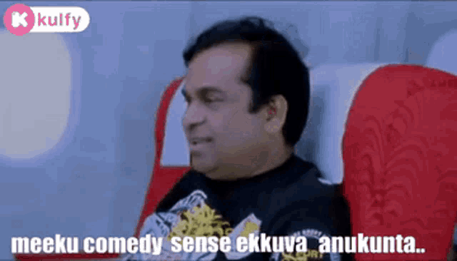 Meeku Comedy Sense Ekkuva Anukunta Good Humor GIF - Meeku Comedy Sense Ekkuva Anukunta Comedy Sense Good Humor GIFs