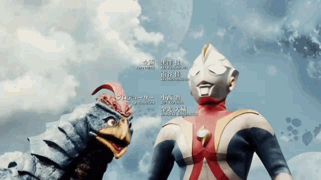 a picture of a monster and a superhero with chinese writing on the bottom