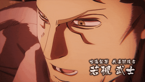 a close up of a man 's face with chinese writing below it