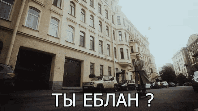 a jeep is parked in front of a building with the words " ты еблан " written on it