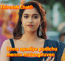 a picture of a woman with a caption that says unna apadiye pudichu mennu mulungiruven