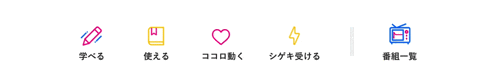 a set of colorful icons with chinese writing