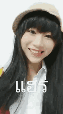 Bnk48 Cute GIF - Bnk48 Cute Smile GIFs