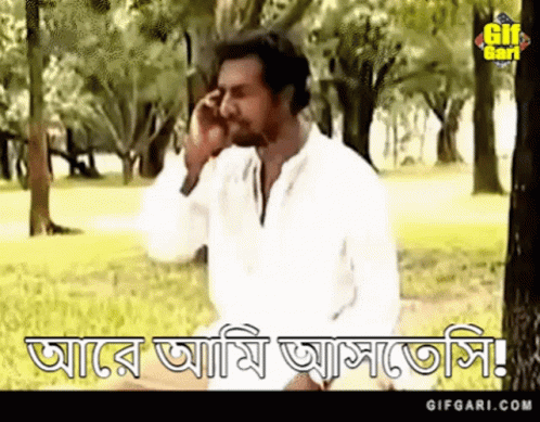 Marjuk Rasel Gifgari GIF - Marjuk Rasel Gifgari Bangladesh GIFs