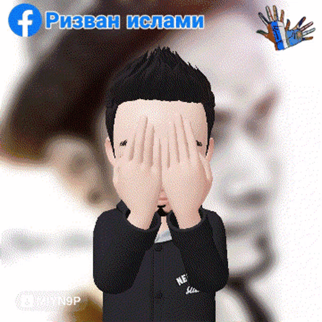 a cartoon of a man covering his face with his hands and a facebook logo in the background