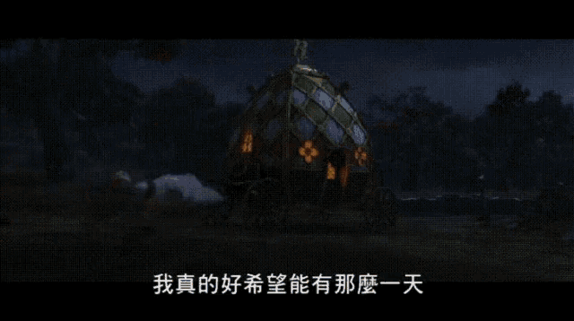 shrek is holding something in his hand and has chinese writing on his face