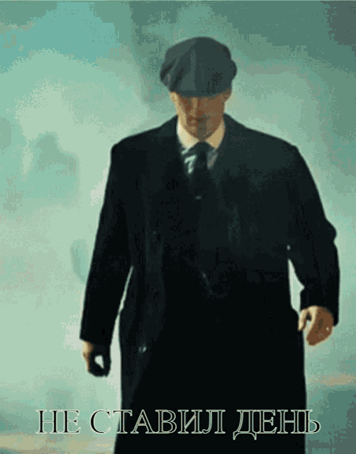a man in a suit and tie is walking in front of a sign that says he stained the day