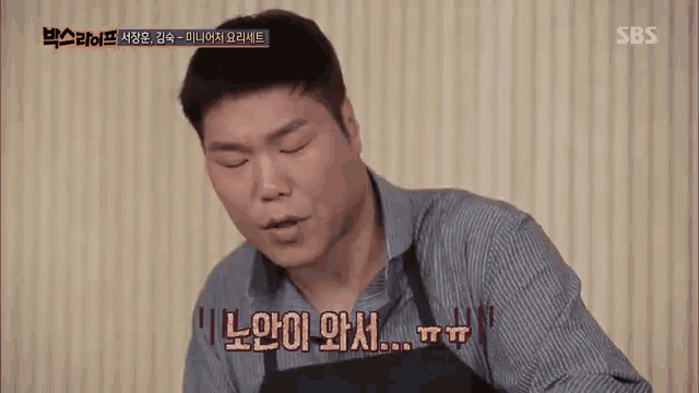 a man wearing an apron and a striped shirt is talking to someone .