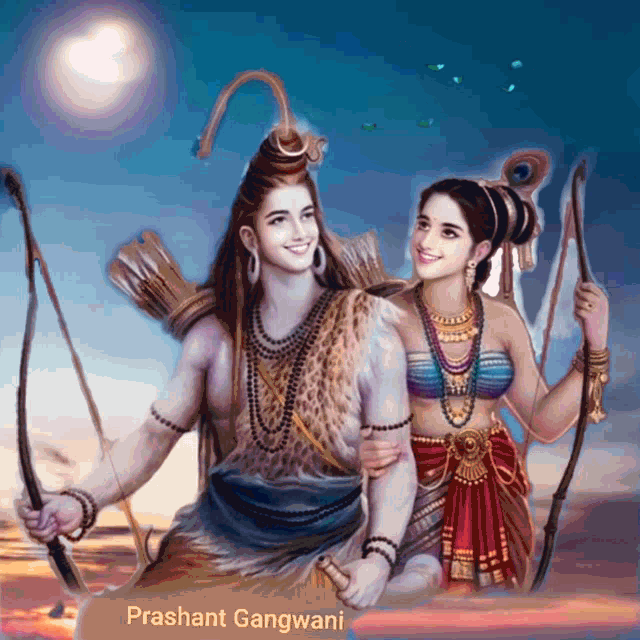 Happy Maha Shivaratri GIF